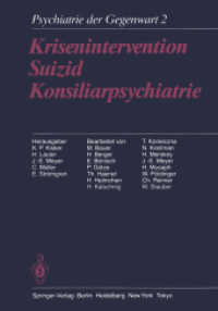 Krisenintervention Suizid Konsiliarpsychiatrie : Band 2: Krisenintervention, Suizid, Konsiliarpsychiatrie （3 Reprint）