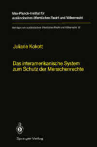 Das Interamerikanische System Zum Schutz Der Menschenrechte / the Inter-american System for the Protection of Human Rights : English Summary (Beitrage （Reprint）