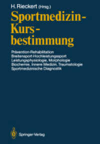 Sportmedizin - Kursbestimmung : Prävention - Rehabilitation, Breitensport-Hochleistungssport, Leistungsphysiologie, Morphologie, Biochemie, Innere Medizin, Traumatologie, Sportmedizinische Diagnostik Deutscher Sportärztekongreß Kiel, （Softcover reprint of the original 1st ed. 1987. 2012. xxx, 1012 S. XXX）