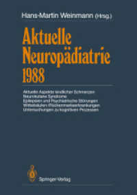 Aktuelle Neuropadiatrie 1988 : Aktuelle Aspekte Kindlicher Schmerzen Neurokutane Syndrome Epilepsien Und Psychiatrische Storungen Wirbelsaulen/Ruckenm （Reprint）