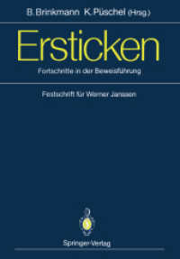 Ersticken : Fortschritte in Der Beweisfuhrung Festschrift Fur Werner Janssen （Reprint）