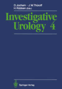 Investigative Urology 4 （Reprint）