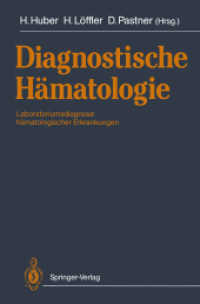 Diagnostische Hämatologie : Laboratoriumsdiagnose hämatologischer Erkrankungen （3. Aufl. 2011. xxxiv, 854 S. XXXIV, 854 S. 235 mm）