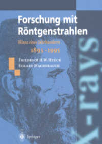 Forschung mit Röntgenstrahlen : Bilanz eines Jahrhunderts (1895-1995) （Softcover Reprint of the Original 1st 1995）