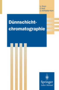 Dünnschichtchromatographie (Springer Labormanual) （Softcover reprint of the original 1st ed. 1996. 2012. xiv, 205 S. XIV,）