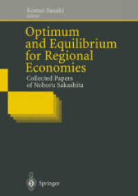 Optimum and Equilibrium for Regional Economies : Collected Papers of Noboru Sakashita （Reprint）