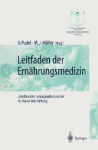 Leitfaden Der Ernahrungsmedizin : Ein Leitfaden Fur Die Praxis (Gesunde Ernahrung Healthy Nutrition) （Reprint）