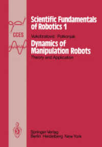 Dynamics of Manipulation Robots : Theory and Application (Communications and Control Engineering / Scientific Fundamentals of Robotics) （Reprint）