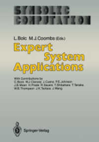 Expert System Applications (Symbolic Computation / Artificial Intelligence) （Reprint）