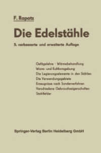 Die Edelstähle （5TH）