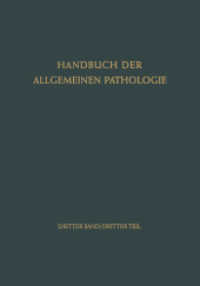 Die Organe : Die Organstruktur als Grundlage der Organleistung und Organerkrankung II (Handbuch der allgemeinen Pathologie 3 / 3) （Softcover reprint of the original 1st ed. 1968. 2012. viii, 526 S. VII）