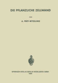 Die Pflanzliche Zellwand （Softcover Reprint of the Original 1st 1959）