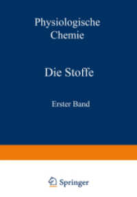 Die Stoffe, 2 Tle. (Physiologische Chemie 1) （Softcover reprint of the original 1st ed. 1951. 2014. xvi, 1604 S. XVI）