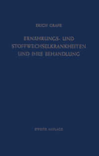 Ernährungs- und Stoffwechselkrankheiten und ihre Behandlung （2ND）