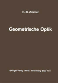 Geometrische Optik （Reprint）