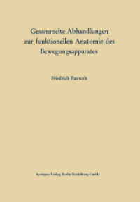 Gesammelte Abhandlungen zur funktionellen Anatomie des Bewegungsapparates （2014. vii, 543 S. VII, 543 S. 641 Abb. 244 mm）