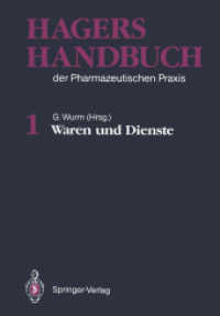 Waren und Dienste （5TH）