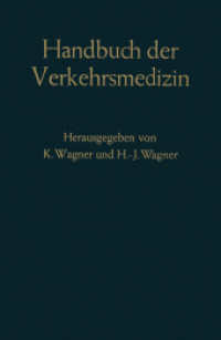 Handbuch der Verkehrsmedizin : Unter Berücksichtigung aller Verkehrswissenschaften （Softcover reprint of the original 1st ed. 1968. 2012. xxiv, 1152 S. XX）