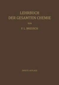 Lehrbuch der Gesamten Chemie （2ND）