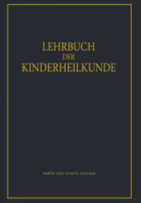 Lehrbuch der Kinderheilkunde （5TH）