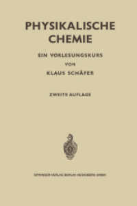 Physikalische Chemie : Ein Vorlesungskurs （2ND）