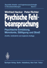 Psychische Fehlbeanspruchung: Psychische Erm Dung, Monotonie, S Ttigung Und Stre (Spezielle Arbeits- Und Ingenieurpsychologie in Einzeldarstel) 〈2〉 （2ND）