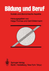 Bildung und Beruf : Soziale und ökonomische Aspekte （1986. 2014. xiv, 248 S. XIV, 248 S. 244 mm）