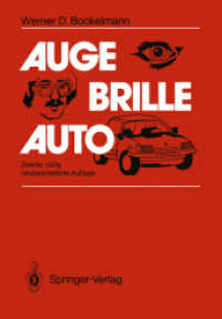 Auge - Brille - Auto : Besser sehen - Sicher fahren （2. Aufl. 2012. xiv, 672 S. XIV, 672 S. 551 Abb., 122 Abb. in Farbe. 24）