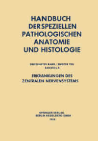 Erkrankungen des zentralen Nervensystems II, 4 Teile : In 2 Teilen (Handbuch der speziellen pathologischen Anatomie und Histologie 13 / 2) （Softcover reprint of the original 1st ed. 1958. 2014. xc, 2896 S. XC,）