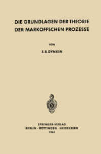 Die Grundlagen der Theorie der Markoffschen Prozesse (Grundlehren der mathematischen Wissenschaften 108) （Softcover reprint of the original 1st ed. 1961. 2012. xii, 174 S. XII,）