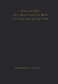 Ergebnisse der Inneren Medizin und Kinderheilkunde (Ergebnisse der Inneren Medizin und Kinderheilkunde. Neue Folge   Advances in Internal Medicine and Pedi) （Softcover reprint of the original 1st ed. 1962. 2012. iv, 536 S. IV, 5）