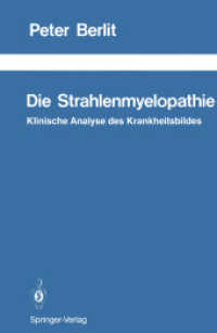 Die Strahlenmyelopathie : Klinische Analyse Des Krankheitsbildes (Schriftenreihe Neurologie Neurology Series) （Reprint）
