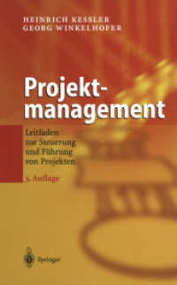 Projektmanagement: Leitfaden Zur Steuerung Und F Hrung Von Projekten （3RD）