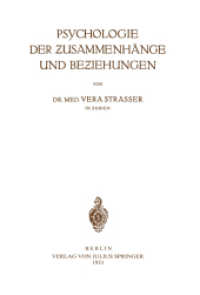 Psychologie der Zusammenhänge und Beziehungen （Softcover reprint of the original 1st ed. 1921. 1921. viii, 592 S. VII）