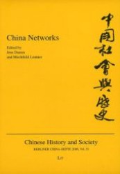 China Networks (Berliner China-Hefte - Chinese History and Society 35) （1., Aufl. 2009. 192 S. 235 mm）