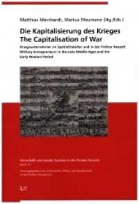 Die Kapitalisierung des Krieges/The Capitalisation of War (Herrschaft und soziale Systeme in der Frühen Neuzeit 13) （2021. 474 S.）