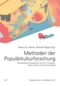 Methoden der Populärkulturforschung : Interdisziplinäre Perspektiven auf Film, Fernsehen, Musik, Internet und Computerspiele (Populäre Kultur und Medien Bd.3) （2012. 464 S. 21.0 cm）