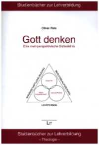Gott denken : Eine mehrperspektivische Gotteslehre (Studienbücher zur Lehrerbildung .1) （1., Aufl. 2012. 440 S. Abb. 235 mm）