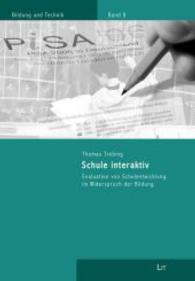 Schule interaktiv : Evaluation von Schulentwicklung im Widerspruch der Bildung (Bildung und Technik .8) （2014. 248 S. 22 cm）
