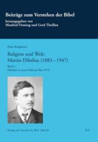 Religion und Welt - Martin Dibelius (1883-1947) Bd.1 : Dibelius in seiner Frühzeit (bis 1915) (Beiträge zum Verstehen der Bibel / Contributions to Understanding the Bible Bd.20) （2013. 280 S. 23,5 cm）