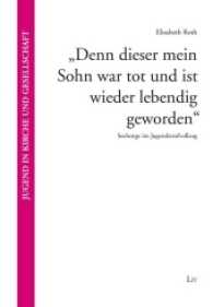 "Denn dieser mein Sohn war tot und ist wieder lebendig geworden" : Seelsorge im Jugendstrafvollzug (Jugend in Kirche und Gesellschaft .7) （2016. 258 S. 21.0 cm）
