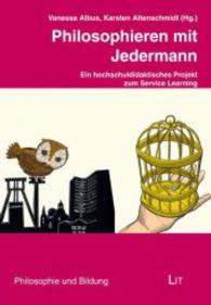 Philosophieren mit Jedermann : Ein hochschuldidaktisches Projekt zum Service Learning (Philosophie und Bildung Bd.15) （2014. 152 S. 21 cm）
