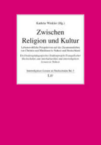 Zwischen Religion und Kultur (Interreligiöses Lernen an Hochschulen .3) （2018. 256 S. 23,5 cm）