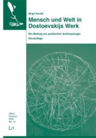Mensch und Welt in Dostoevskijs Werk : Ein Beitrag zur poetischen Anthropologie (Affekt - Emotion - Ethik Bd.14) （2014. 432 S. 23,5 cm）