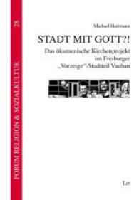 Stadt mit Gott?! : Das ökumenische Kirchenprojekt im Freiburger "Vorzeige"-Stadtteil Vauban (Forum Religion und Sozialkultur, Abt. B Profile und Projekte Bd.28) （2014. 178 S. 21 cm）