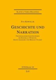 Geschichte und Narration : Fiktionalisierungsstrategien bei Radoslav Petkovic, David Albahari und Dragan Velikic (Slavica Varia Halensia Bd.10) （2013. 296 S. 21 cm）