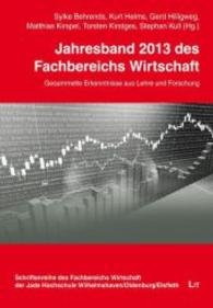 Jahresband 2013 des Fachbereichs Wirtschaft (Schriftenreihe des Fachbereichs Wirtschaft der Jade Hochschule 3) （2014. 432 S. 21 cm）