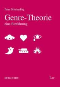 Genre-Theorie : Eine Einführung (Red Guide Bd.12) （2014. 120 S. 16.0 cm）