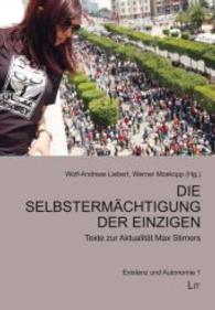 Die Selbstermächtigung der Einzigen : Texte zur Aktualität Max Stirners (Existenz und Autonomie Bd.1) （2014. 224 S. 21 cm）