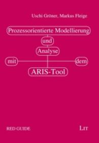 Prozessorientierte Modellierung und Analyse mit dem ARIS-Tool (Red Guide 13) （2015. 128 S. 16 cm）
